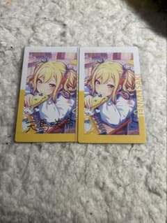 天馬咲希エピカのサムネイル