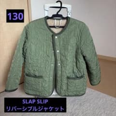 SLAP SLIP　恐竜刺繍柄中綿キルトボアリバーシブルジャケット130カーキのサムネイル