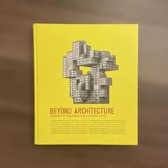 BEYOND ARCHITECTURE アートブックのサムネイル