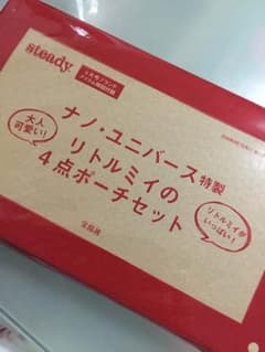 新品 未開封  ステディ 付録 リトルミィの4点ポーチセットのサムネイル