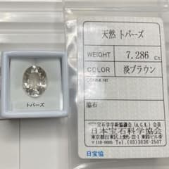 G * A 님 [큰 / 서 포함] 토파즈 루스 7.286ct
