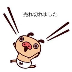 本革のサムネイル