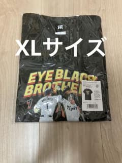 阪神タイガース アイブラック兄弟 Tシャツ XLサイズ - メルカリ