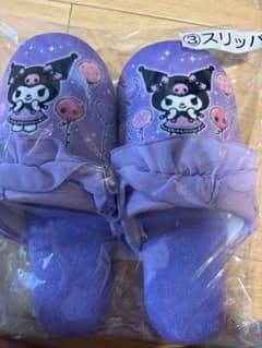 クロミ一番くじ 3番 すりっぱのサムネイル