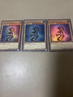 カオス・ソルジャー YAC1-JP026 3枚セットのサムネイル