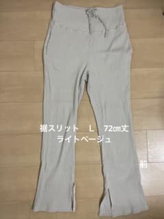 Pearls マタニティリブパンツ　 Lサイズのサムネイル