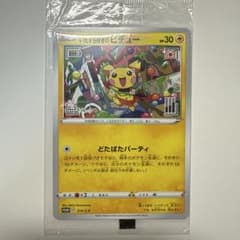 ポケモンカード いたずら好きのピチュー プロモ 214/S-P - メルカリ
