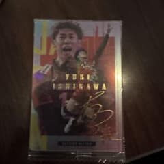 石川祐希 サイン入りカード 14番 - メルカリ