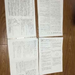 浜学園 小6 日曜志望校別特訓 国語 算数 理解 社会のサムネイル