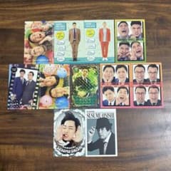 よしもとコレカ5th 豪快キャプテン、華山、黒帯 11枚セットのサムネイル