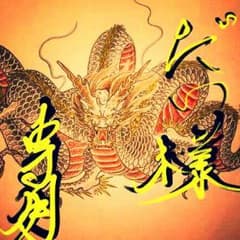 だい様専用★のサムネイル