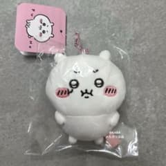 치이카와 pun 마스코트 봉제 인형 키링 볼 체인 2