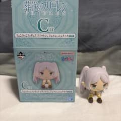 一番くじ 葬送のフリーレン C賞 ちょこのっこフィギュアのサムネイル