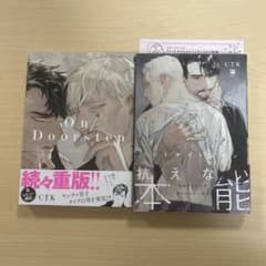 CTK ミッドナイトレイン& オンドアステップのサムネイル