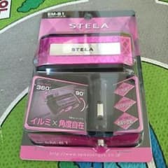 こうき様専用のサムネイル