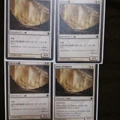 前兆の壁×４枚のサムネイル