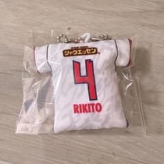 セレッソ大阪 井上黎生人 ユニフォーム型クッションキーホルダー