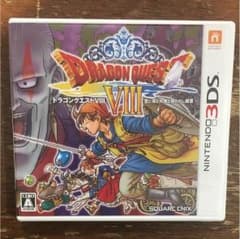 ちま様 専用ドラゴンクエストVIIIのサムネイル