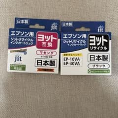 エプソン用 ヨット ジットリサイクルインク マゼンタ ブラックのサムネイル