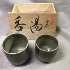 上野焼 夫婦湯呑 木箱入りのサムネイル