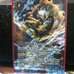 バトスピ 覇界明王ニルヴァーナのサムネイル