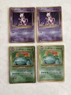ポケモンカード 3枚セット ミュウツー フシギバナ ウィンディ ポケモンカード 3枚セット ミュウツー フシギバナ ウィンディ