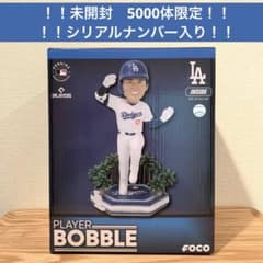 5000体限定】【シリアルNo.入】大谷翔平 ボブルヘッド フィギュア