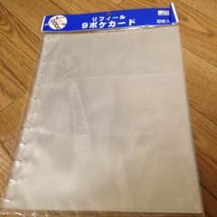 ファイルシートのサムネイル
