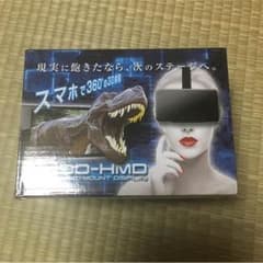 3D バーチャルヘッドマウントセットのサムネイル