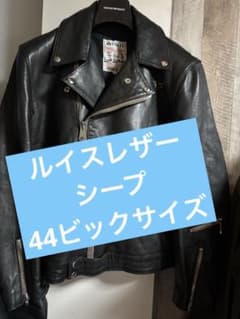 極美品】Lewis Leathers 441T CYCLONE 44 シープ - メルカリ