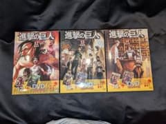 進撃の巨人限定版　単行本 DVDセット 12巻 13巻 14巻のサムネイル