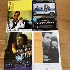 洋画映画ポスター＆チラシ Amazon.co.jp: yme20 洋画アニメ映画チラシ[マダガスカル