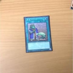 成金ゴブリンのサムネイル