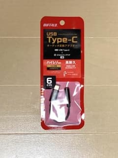バッファロー USB Type-C 3.5mm オーディオ変換アダプターのサムネイル