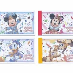 ディズニー グランドフィナーレ メモセットのサムネイル
