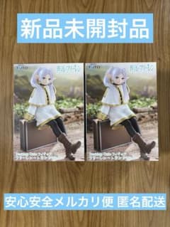 葬送のフリーレン Desktop Cute フリーレン トランク 2体セット - メルカリ