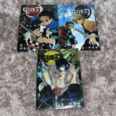 クリアファイル 3枚セット ジャンプ jc柄 鬼滅の刃 炭治郎 善逸 伊之助のサムネイル