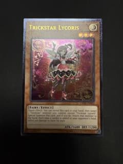遊戯王 トリックスター・マンジュシカ レリーフ 英語 PSA10 鑑定品 遊戯王 トリックスター・マンジュシカ 英語 レリーフ - メルカリ