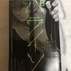 パライソのサムネイル