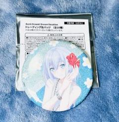 【未開封】モルフォニカ　Morfonica 倉田ましろ　缶バッジ　バンドリ 倉田ましろ 缶バッジ バンドリ バケーション morfonica
