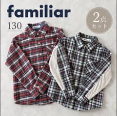 【美品】familiar 長袖シャツ 2点セット 130cm チェックシャツのサムネイル