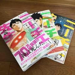 やわたっち様専用のサムネイル