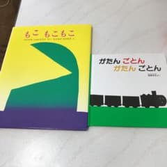 もこ もこもこのみのサムネイル
