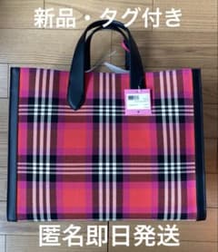 ケイトスペード マンハッタンラージトート☆ピンクチェック☆新品未 