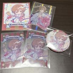 フラガリアメモリーズ ロマリシュ グッズセット フラメモ 缶バッジ クリアカードのサムネイル