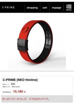 【新品】CPRIME  NEO thinlineのサムネイル