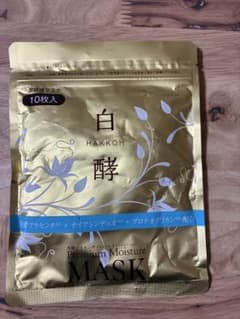 白酵 Premium Moisture MASK 10枚入のサムネイル
