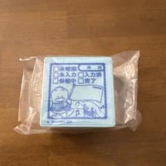 サンリオ お仕事スタンプ シナモロール あひるのペックルのサムネイル