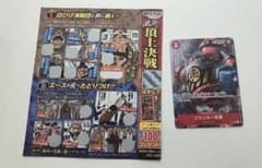 最強ジャンプ 12月号 ワンピース 付録のサムネイル