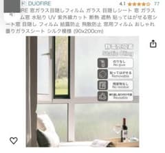 DUOFIREのサムネイル